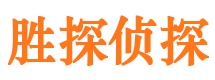 丰都捉小三公司